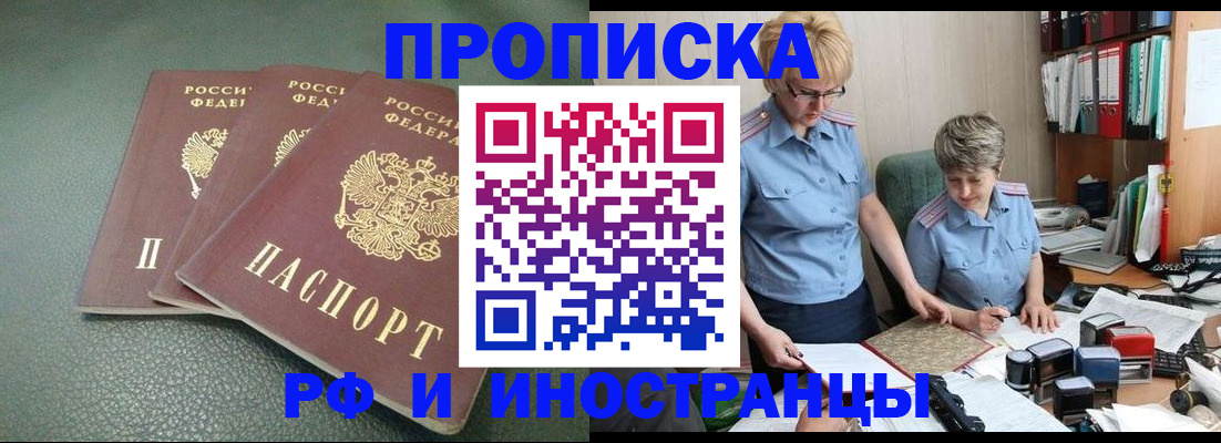 регистрация для школы в Смоленске