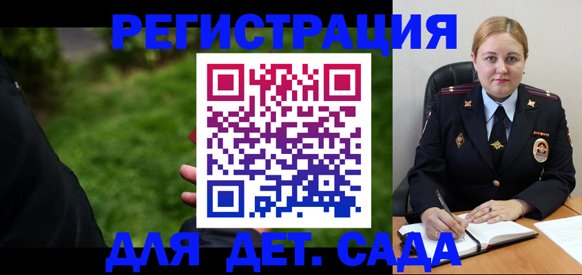 прописка иностранных граждан в Смоленске